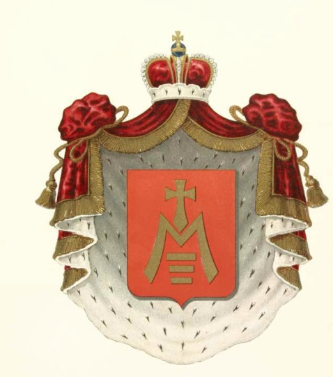 гербы русских князей